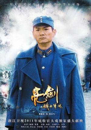 果静林演艺事业正入佳境