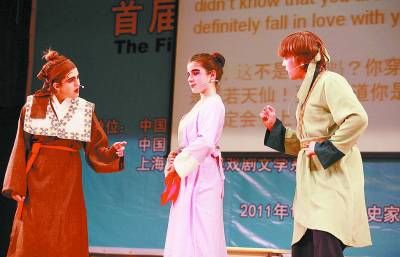 漂洋过海拜孔门