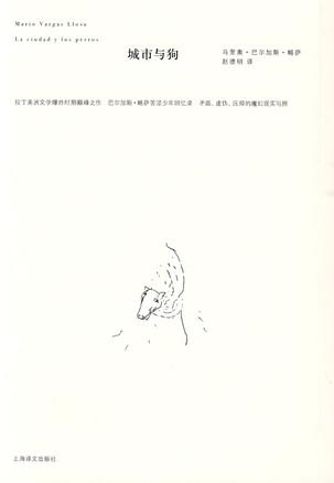 他的故事到达了这里